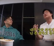 나영석 "내 전성기? '삼시세끼' '윤식당' 할 때가 정점" 솔직 고백 (십오야)