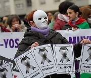 SPAIN INTERNATIONAL WOMENS DAY