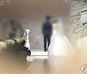 [위클리 스마트] 갈수록 결혼 안 한다지만…예식장 줄어도 매출은 급증