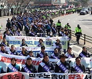 윤석열 정권 퇴진 거리행진하는 노동자들