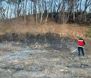 서천 마산면 야산에 불…1시간 26분 만에 진화