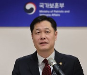 보훈차관, 대전 보훈가족 주택 개보수 현장 점검