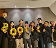 800만이 '파묘'들었다