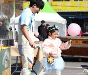 운장산 고로쇠 축제