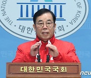 박성중 의원, 제22대 총선 부천을 출마 선언