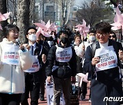 한미연합훈련 중단 촉구 행진