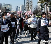 한미연합훈련 중단 촉구 행진