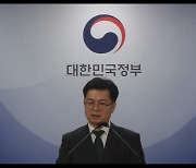 "중소금융권 사업자대출 이자환급, 150만원 한도서 다수 기관 수령 가능"[일문일답]