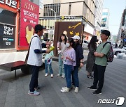 행복북구문화재단 이태원길 투어 '객사의 길을 걷다' 참가자 모집