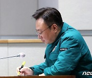 정부 "현장 지키는 의사들 공격, 절대 용납될 수 없어"