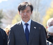 김해 봉하마을 찾은 조국 대표