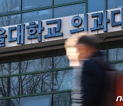 대통령실 "전공의에 기형적 의존…PA간호사 제도화도 생각"