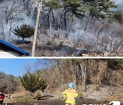 충남 공주 산불 56분만에 진화…낙엽 소각 원인 추정(종합)