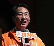 인사말하는 이원욱 개혁신당 의원