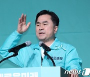 김종민 공동대표 "총선 승리하자"