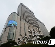 "복지 사각지대 없도록"…롯데百, 혼자 사는 임직원도 챙긴다