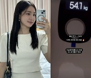 최희, 출산 후 20kg 감량 성공 "이젠 체지방 싸움, 10%대 도전"