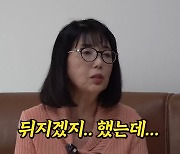 "뒤지겠지 했는데"…사유리母 유방암 투병 고백 "전이될까봐 조마조마했다"('사유리TV')