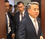 '해병대 수사 외압 의혹' 이종섭 출국 ...출국금지 해제 이틀 만