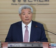 방통위원장·이통3사 대표, 22일 통신비 절감방안 논의