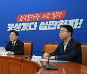 이재명 “민주당 공천은 혁명, 국민의힘은 패륜공천”