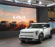 기아 ‘EV9′ 英 진출하자마자 ‘2024 올해의 차’ 선정