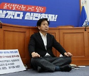 '컷오프' 단식 野노웅래 "당 결정 따르겠다…尹 심판 힘 모아야"