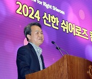 진옥동 신한금융 회장 "여성 리더 육성해 그룹 경쟁력 높일 것"