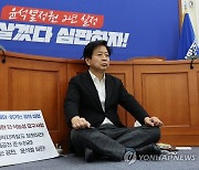 '컷오프' 민주 노웅래 총선 불출마…"당 결정 따르겠다"[2024 총선]