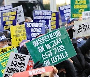 대통령실, 홍콩ELS 계기 ‘은행 성과급 환수’ 카드 만지작