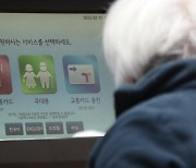 "적자 심각" vs "필수 복지"… 노인 무임승차 폐지 찬반 팽팽