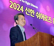 진옥동 "시대 변화 선도할 여성리더 육성"