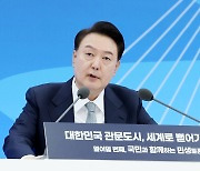 [사설] ‘급행철도’는 “반드시 추진”, ‘민생 물가’엔 “개선 기대”