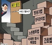 한국일보 3월 11일 만평