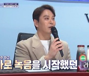 SG워너비, ‘불명’ 레전드 출격...국악 버전 편곡 '아리랑' 열창