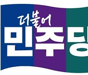 "도종환만 남았다"...민주당 청주권 공천 '친명' 일색