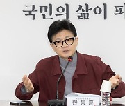 한동훈 “민주당 폭주 막겠다…진심·반응·밀착·섬세한 정치할 것”