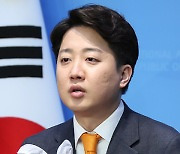 이준석 “우리 편이면 출국 금지도 무력화…공정·상식 어딨나”