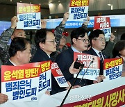 ‘채상병 의혹 피의자’ 이종섭 전 장관, 출국금지 해제 이틀 만에 출국