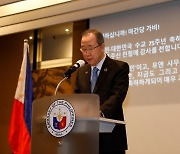 Philippines, S. Korea recall cooperation that forged 75 years of ties