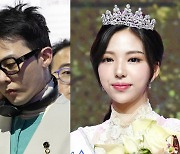 G-Dragon, Miss Korea runner-up Kim Go-eun not dating, agency says