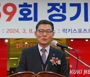 한국외식업중앙회 대전 대덕구지부, 2024년 제59회 정기총회 개최