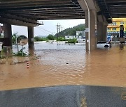 경주시 충효지구 침수예방 사업 본격 추진