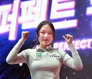 한지은 대회 첫 퍼펙트큐로 스롱 제압…김가영 김민아 이미래도 조별리그 첫승[LPBA왕중왕전]