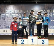 정재원, 2024 ISMF 아시안컵 산악스키대회 겸 제21회 강원특별자치도지사배 전국 산악스키대회 U-20 남자부 버티컬·스프린트 1위