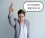 이게 ‘한국 수소’ 실상인가…얼마나 우스우면 이런 ‘무시’까지 [난 누구, 여긴 어디]