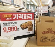 커지는 中 알리…대형마트, ‘신선식품’ 두고 본격 경쟁