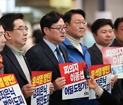 이종섭, '채상병 수사외압 의혹' 수사중 호주 출국