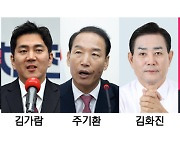 與‘국민의미래’ 호남 비례대표 누가 당선권에?