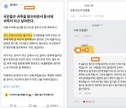 "국민들이 귀족 혐오" 의사가 간호사 사칭하며 이런 짓까지?